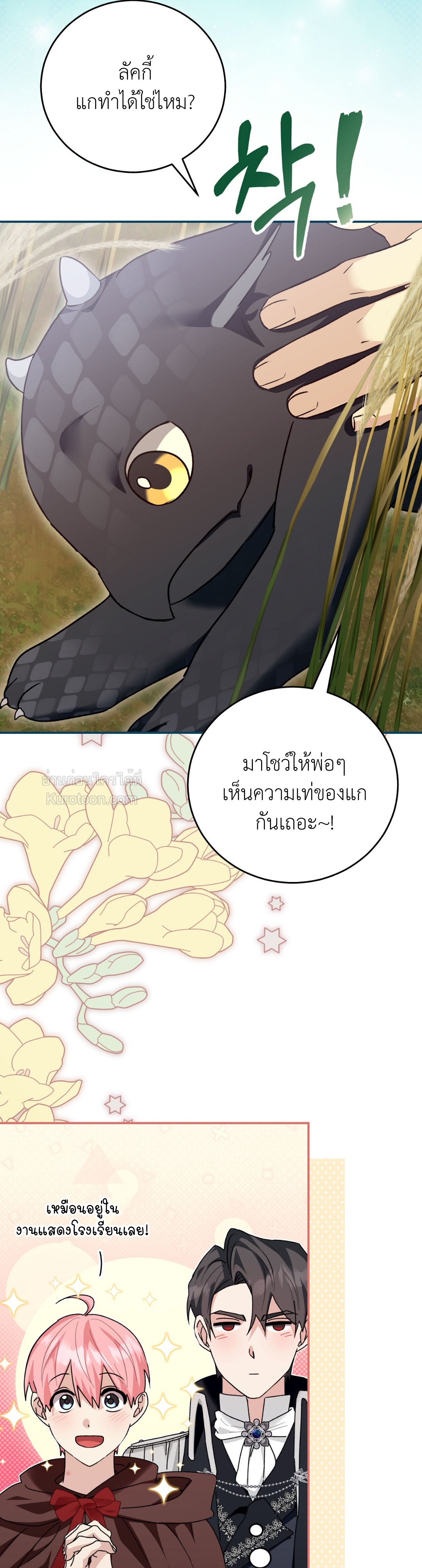 หน้า 43